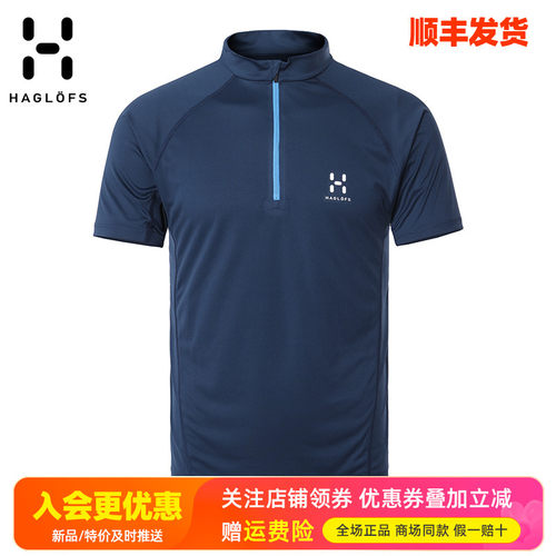 火柴棍HAGLOFS户外快干透气POLO