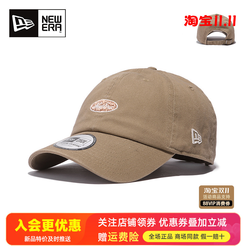 纽亦华软顶弯檐CC刺绣棒球帽