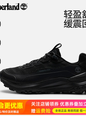 Timberland添柏岚男鞋MOTION ACCESS轻量透气登山鞋徒步鞋A6F16