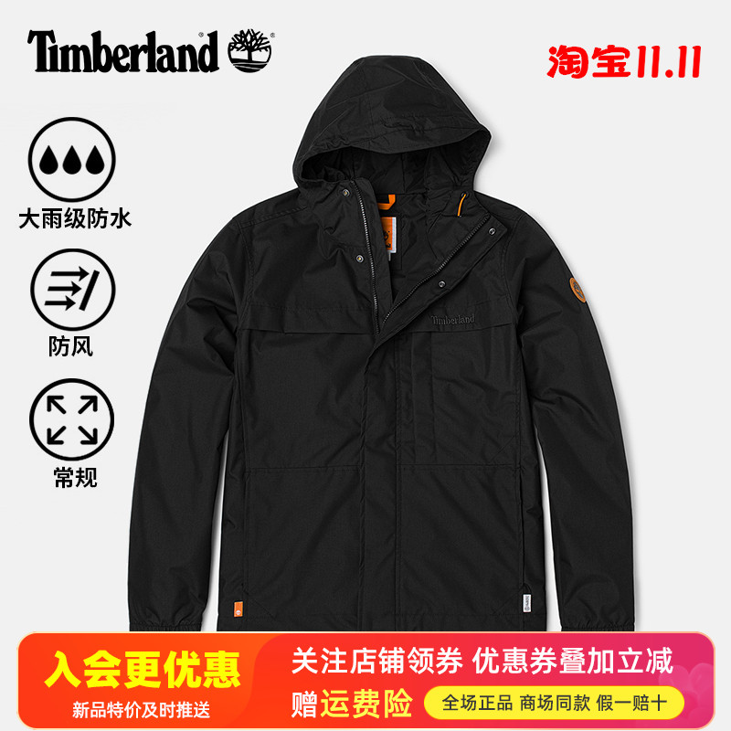 Timberland添柏岚户外男款防水防风单层冲锋衣夹克休闲外套A695W