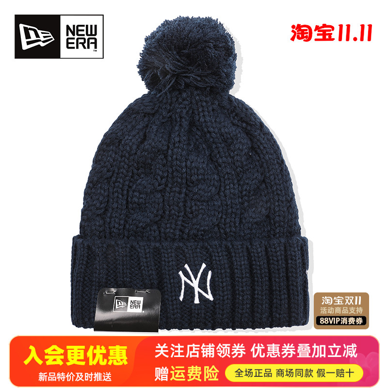 纽亦华刺绣NY时尚保暖潮针织帽