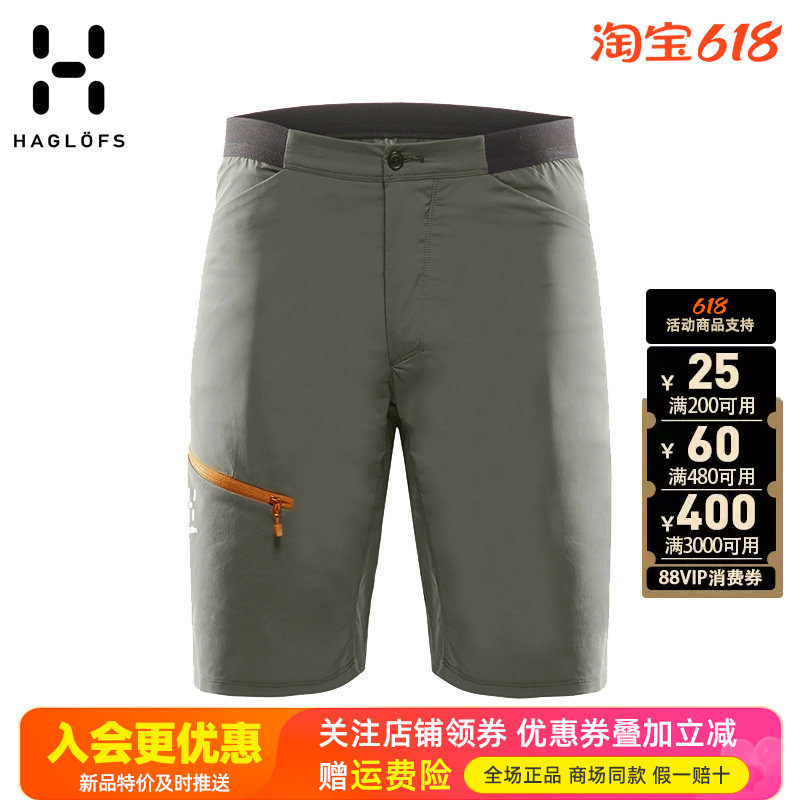 火柴棍HAGLOFS运动户外男裤防水弹力透气耐磨快干裤短裤603523