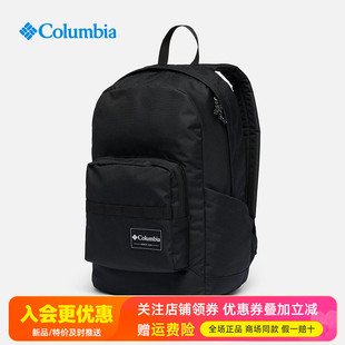 2025春夏哥伦比亚户外男女款 旅行徒步22L双肩包背包电脑包UU4647