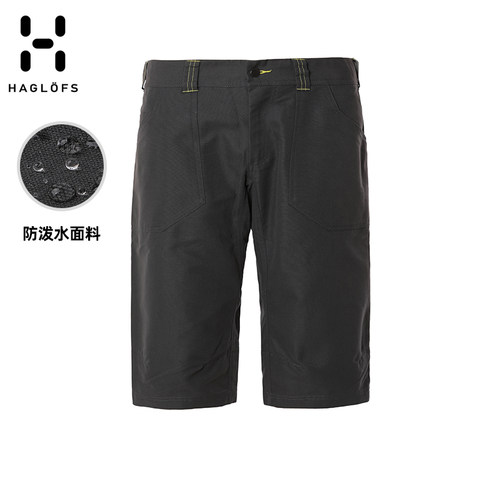 火柴棍HAGLOFS防水快干短裤
