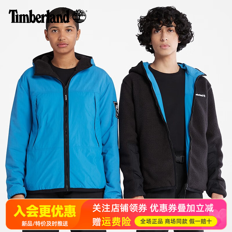 Timberland添柏岚户外男双面穿连帽抓绒衣防泼水冲锋夹克A5VB9