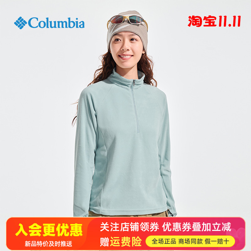 2025秋冬哥伦比亚户外女轻薄舒适透气休闲半拉链套头抓绒衣AR1131