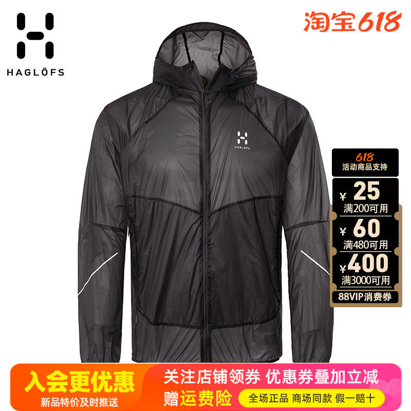 Haglofs火柴棍男款户外轻量快干防水防晒舒适连帽皮肤风衣603364