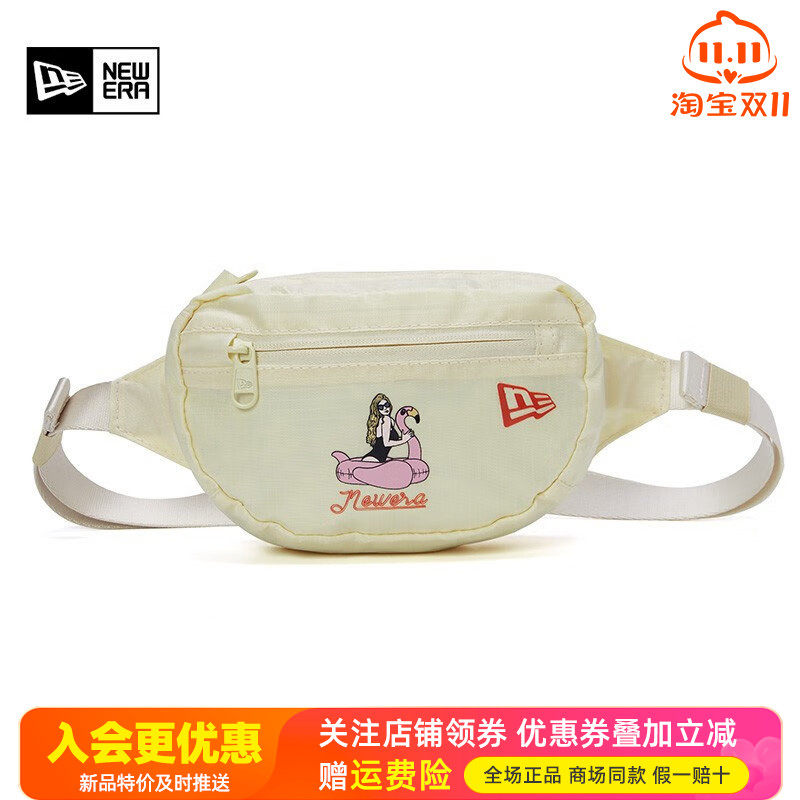 纽亦华趣味卡通潮流实用腰包