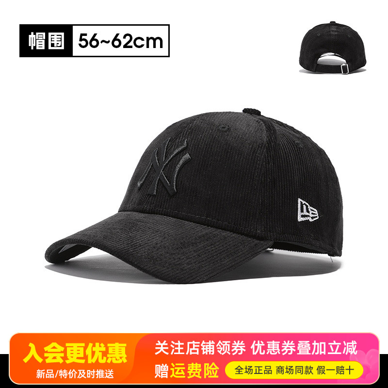 NewEra纽亦华男女MLB系列940软顶NY灯芯绒鸭舌帽棒球帽60364179
