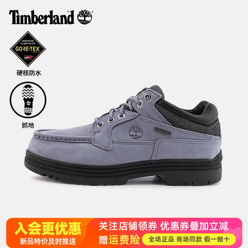 Timberland添柏岚户外踢不烂男鞋GTX防水防滑休闲鞋徒步鞋A2JU5