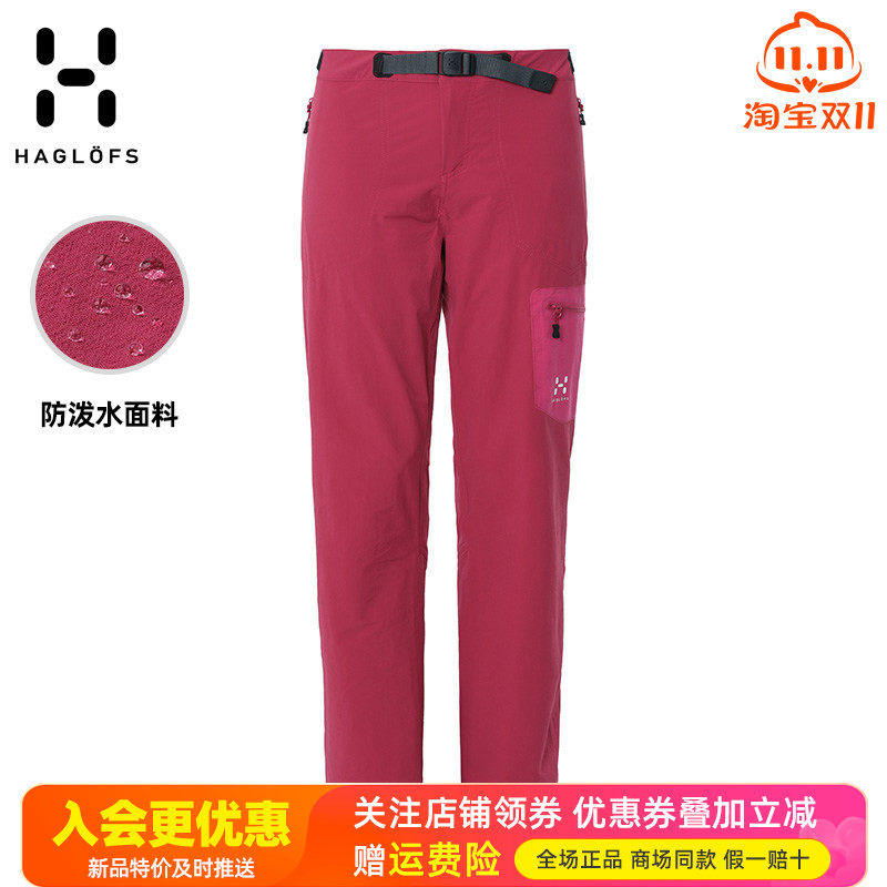 HAGLOFS火柴棍户外女裤防泼水四面弹力透气舒适休闲软壳裤601634