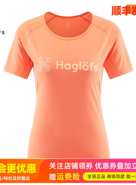 火柴棍HAGLOFS户外女装快干衣透气运动休闲圆领短袖T恤604312