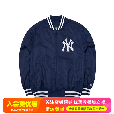 NewEra纽亦华MLB经典棒球衫外套