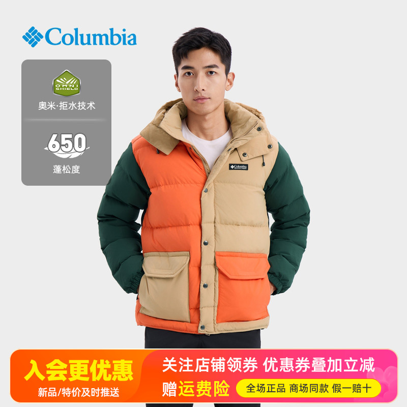 2025秋冬哥伦比亚户外男拒水650蓬加厚保暖防风羽绒服外套WE9054
