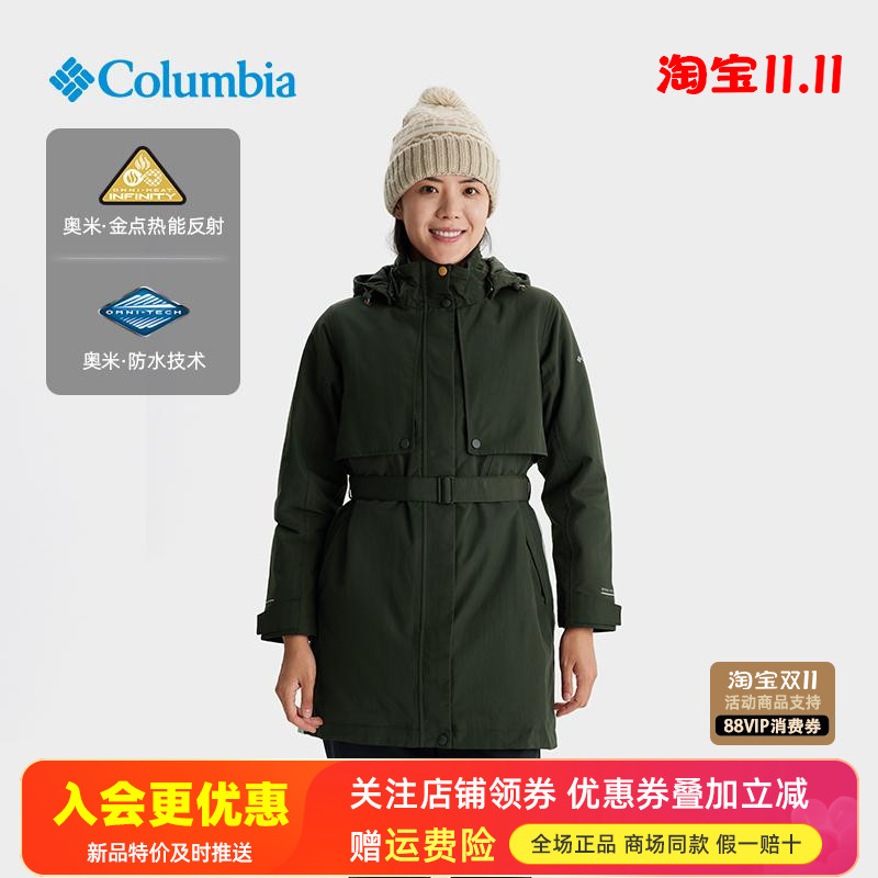 哥伦比亚女热能防水保暖冲锋衣