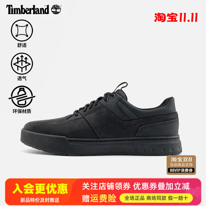 Timberland添柏岚运动户外男鞋真皮轻量休闲鞋板鞋A2DZR/A61WF