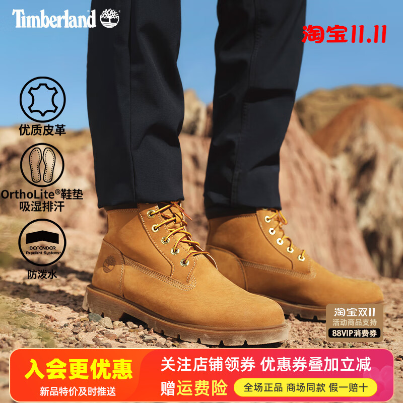 Timberland添柏岚户外踢不烂男鞋防水防滑缓震大黄靴A1ODR/A2853