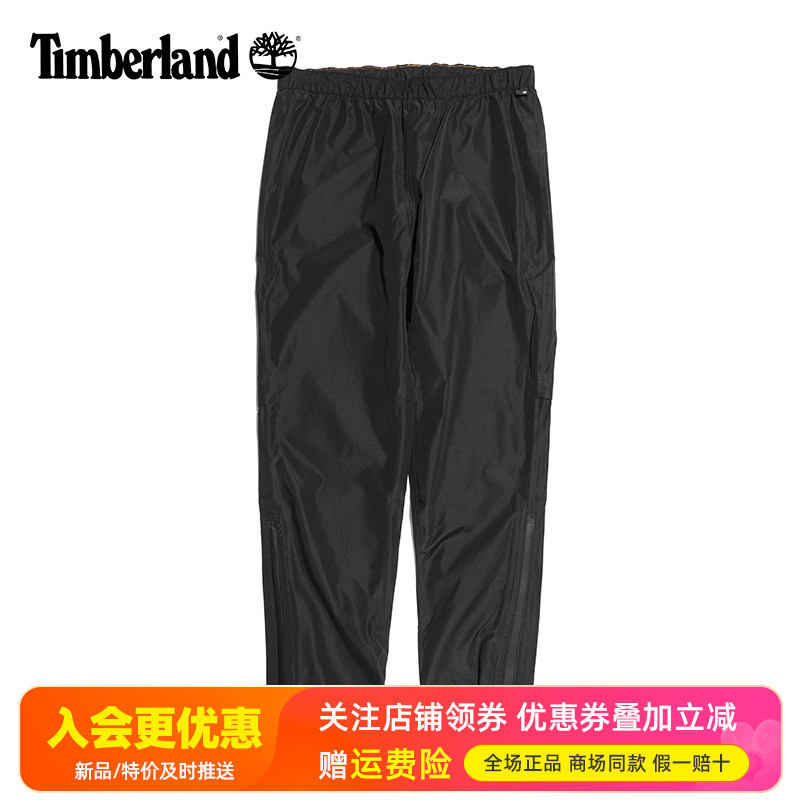 Timberland添柏岚户外男裤运动裤束脚裤防水防风冲锋裤A6KQH