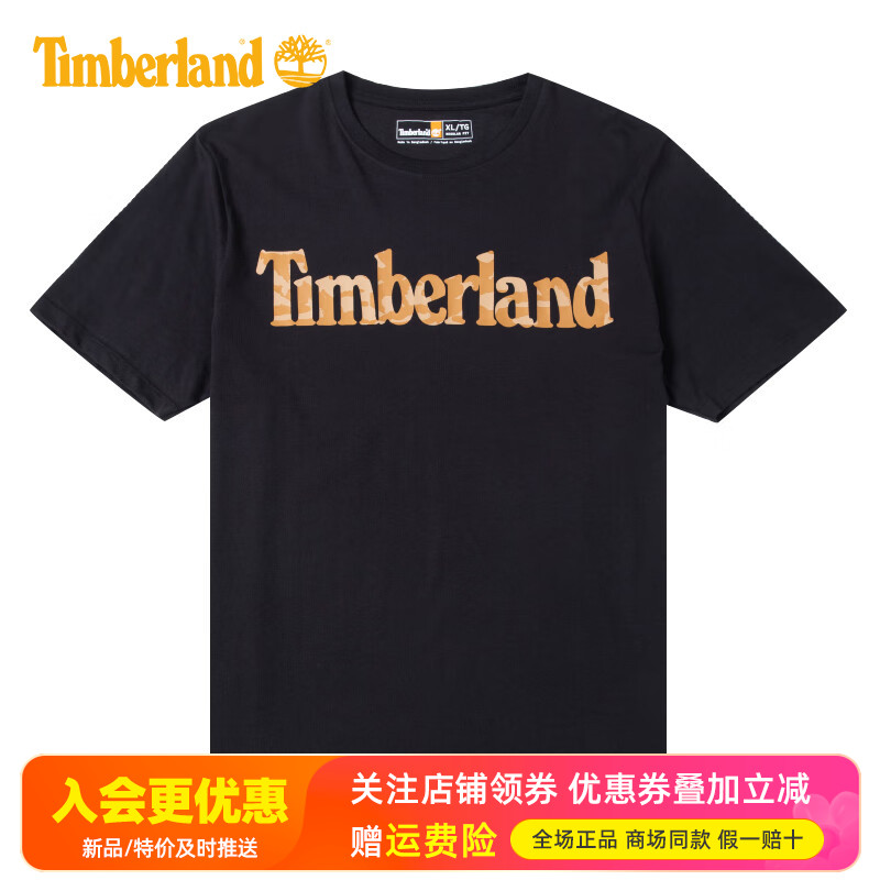 添柏岚Timberland圆领短袖T恤