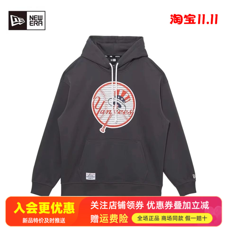 2025秋冬哥伦比亚户外防水卫衣