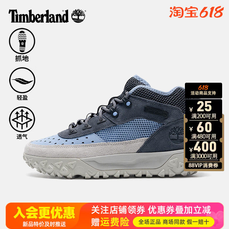 Timberland添柏岚户外男鞋MOTION6中帮透气防滑徒步登山鞋A6CW1