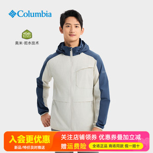2026春夏哥伦比亚户外男轻薄拒水防晒皮肤衣XE3317/XE3245/XE2497