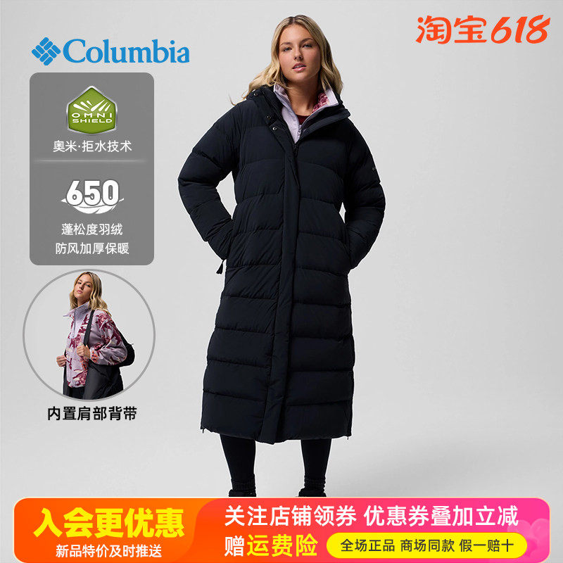 2025秋冬哥伦比亚户外女拒水保暖防风650蓬加厚长款羽绒服WR7858