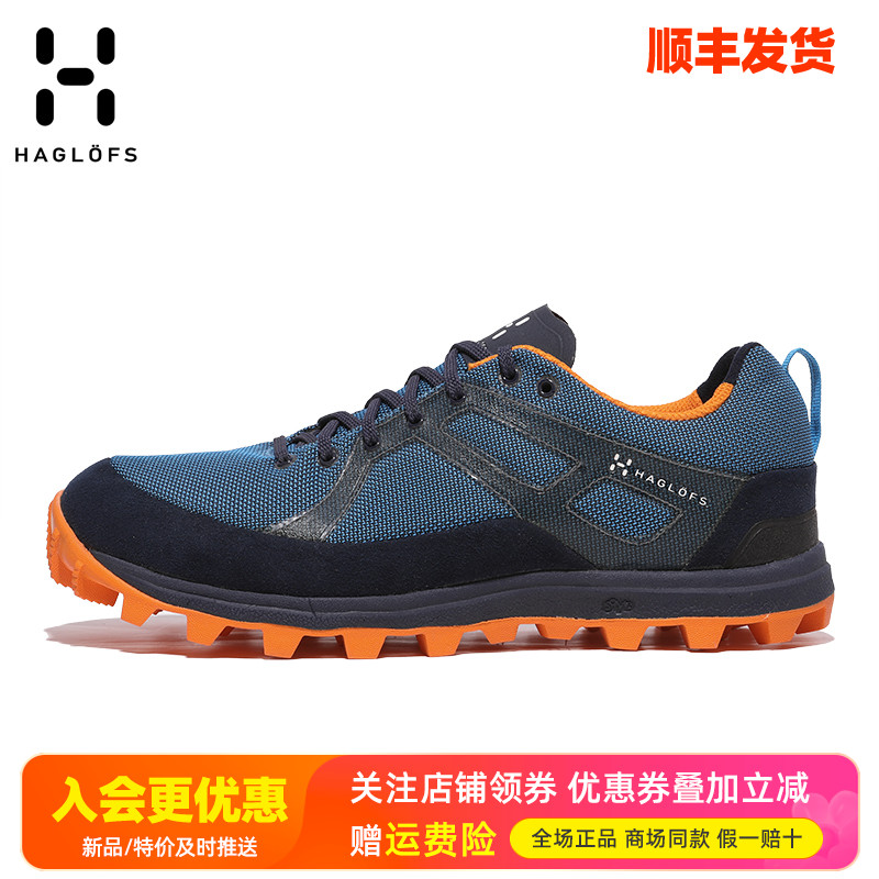 火柴棍HAGLOFS缓震透气徒步鞋