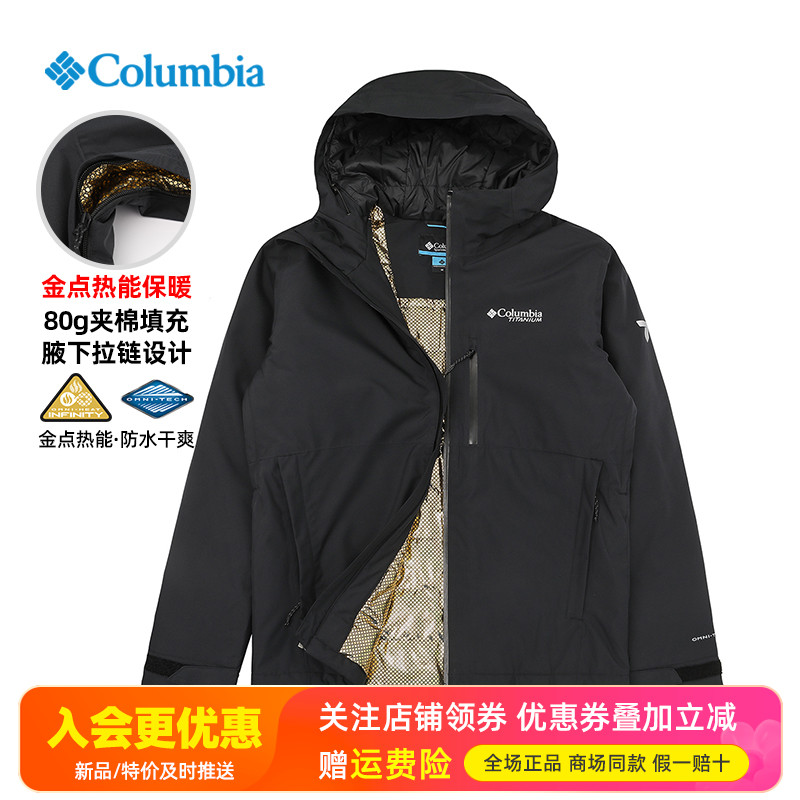 2025秋冬哥伦比亚户外男装金点热能保暖防水防风棉服冲锋衣WO4235