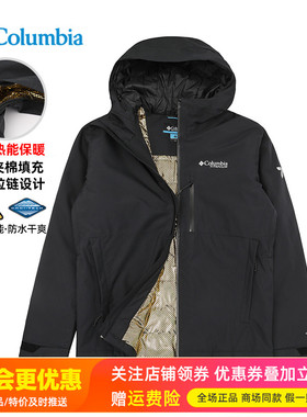 2025秋冬哥伦比亚户外男装金点热能保暖防水防风棉服冲锋衣WO4235