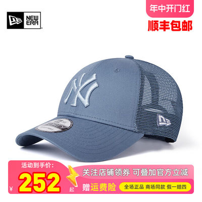 2024NewEra纽亦华男女940遮阳MLB硬顶NY卡车帽鸭舌棒球帽60503620