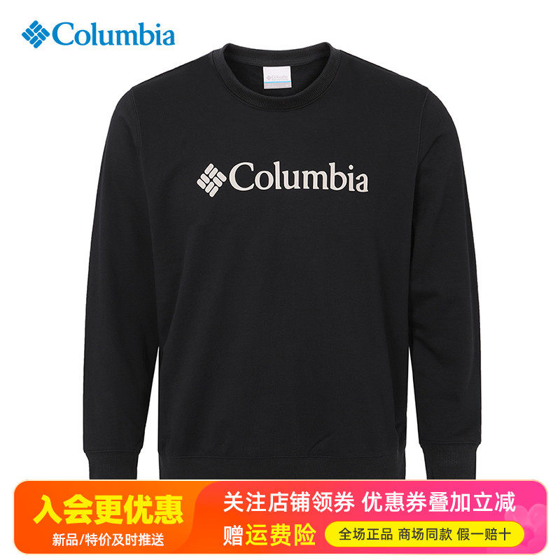 哥伦比亚户外男女款休闲保暖舒适毛圈里套头衫圆领运动卫衣AE5743,户外/登山/野营/旅行用品,户外休闲衣,淘宝优惠券,粉丝福利购,淘宝优惠卷