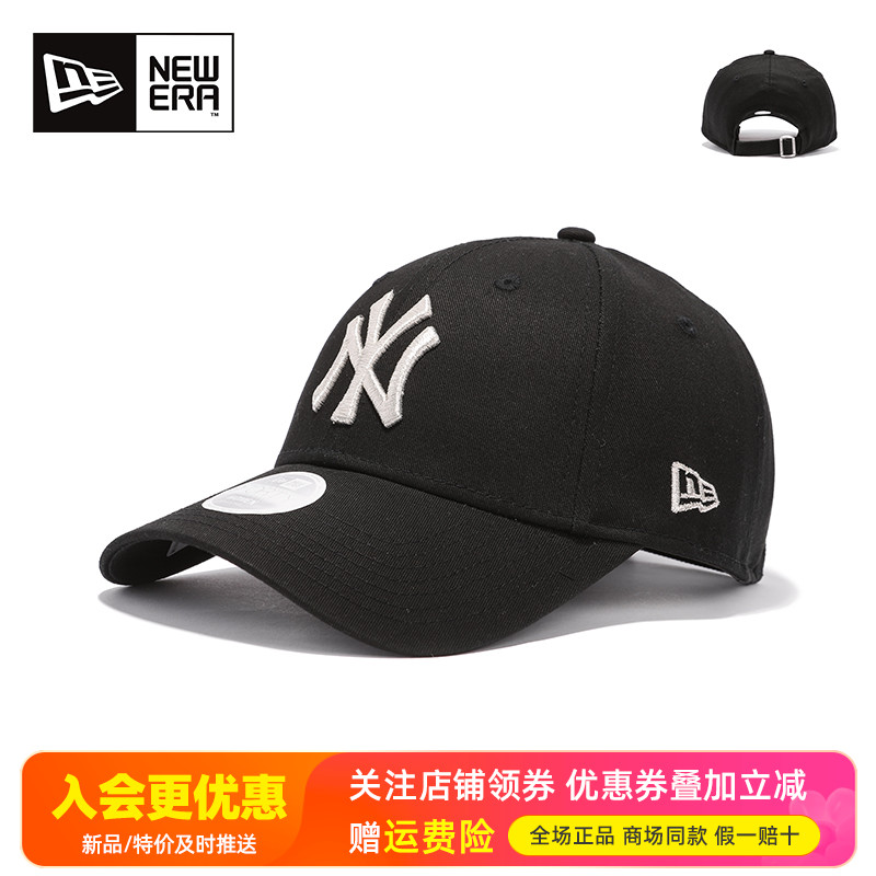 NewEra纽亦华MLB经典NY棒球帽