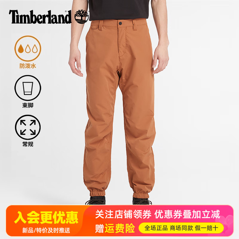 Timberland添柏岚户外男裤防泼水舒适透气运动休闲长裤A6NBP