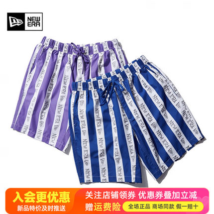 NewEra纽亦华运动休闲男女裤条纹潮流五分短裤13280282/13280280