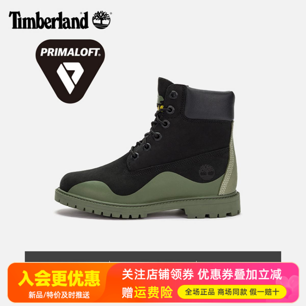 Timberland添柏岚踢不烂户外女鞋防水牛皮马丁靴6寸靴A5NB9/A5QBN