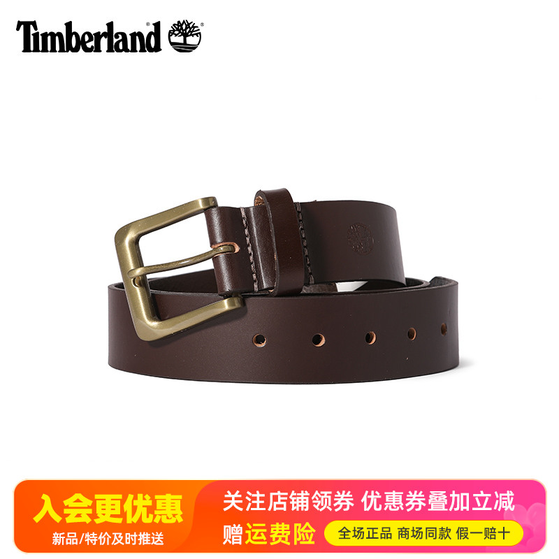 Timberland添柏岚户外男款商务休闲头层牛皮针扣真皮腰带A1CMY