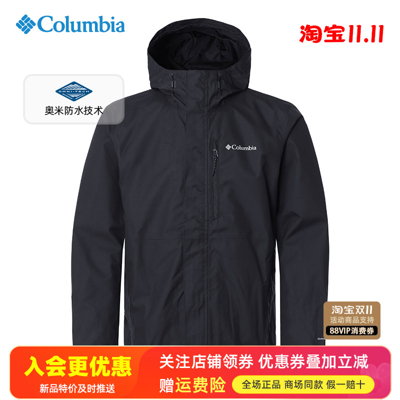 哥伦比亚冲锋衣防水防风外套