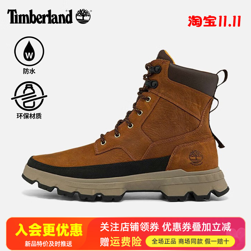 Timberland添柏岚户外高帮马丁靴