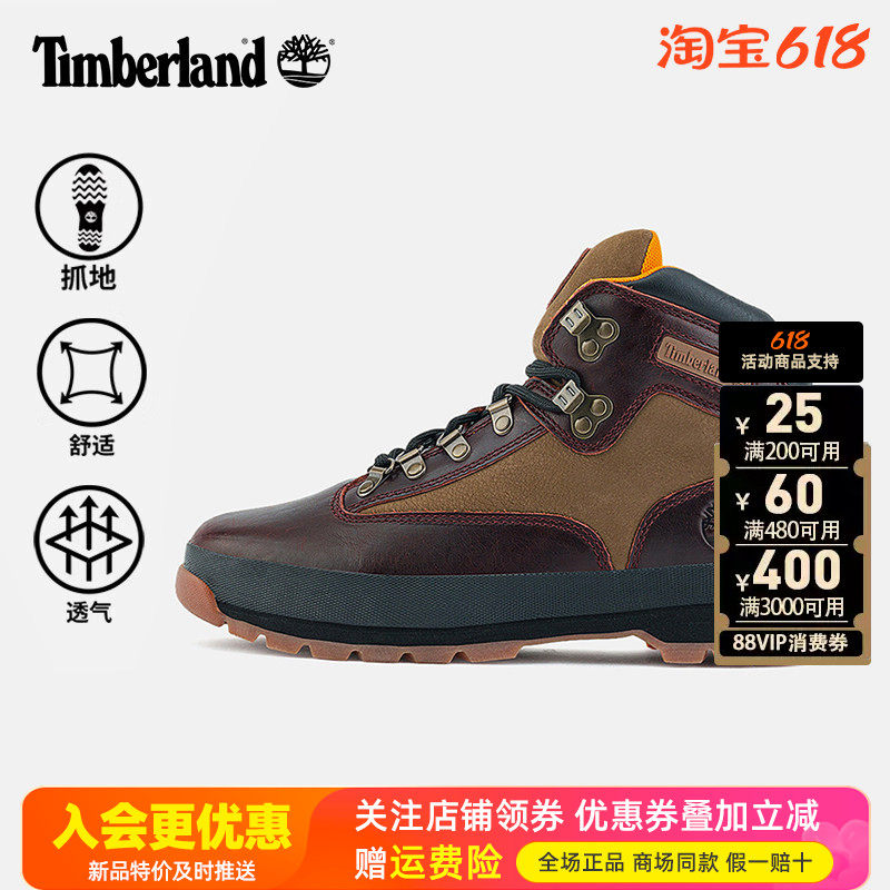 Timberland添柏岚户外踢不烂男鞋防滑缓震中帮登山鞋徒步鞋A2P27