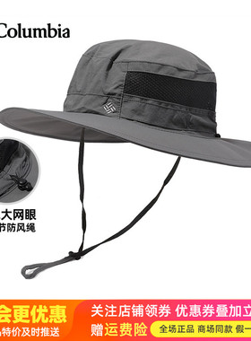2026春夏新品哥伦比亚户外男女大檐防晒透气渔夫帽遮阳帽CU9107