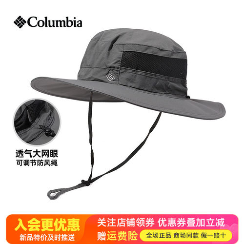 哥伦比亚户外透气遮阳帽