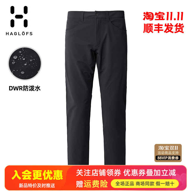 HAGLOFS火柴棍防水弹力冲锋裤