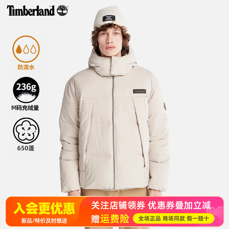 Timberland添柏岚户外男款防泼水防风保暖650蓬羽绒服外套A5RFG