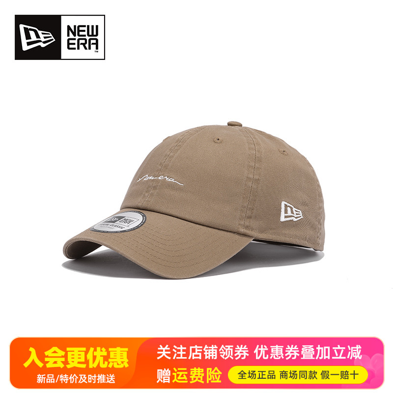 NewEra纽亦华运动休闲棒球帽