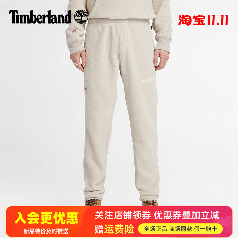 Timberland添柏岚运动户外男裤Polartec保暖抓绒裤针织长裤A6KR5