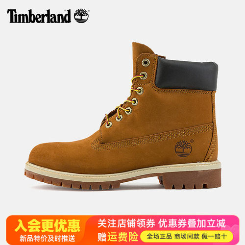 Timberland添柏岚户外踢不烂男鞋防水防滑大黄靴6寸靴72066/A27TP