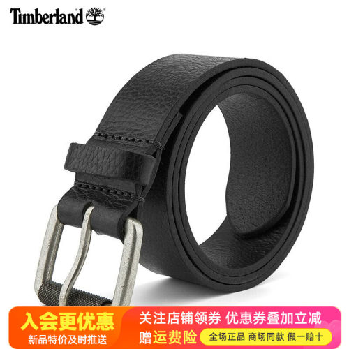 Timberland添柏岚户外男款真皮商务休闲运动耐磨腰带皮带A1C44