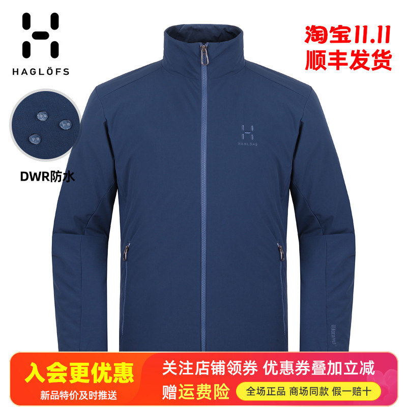 火柴棍HAGLOFS户外防风保暖透气