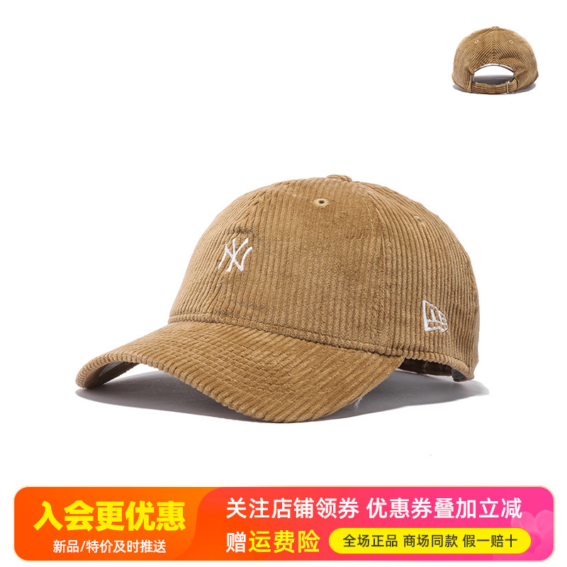 NewEra纽亦华940MLB灯芯绒棒球帽